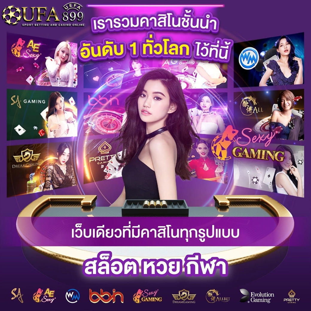 เว็บหวยออนไลน์ จ่ายจริง จ่ายไว ซื้อหวยออนไลน์ แทงหวย 24 ชม.